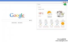 推荐十款非常实用的google外文天气预报浏览器插件