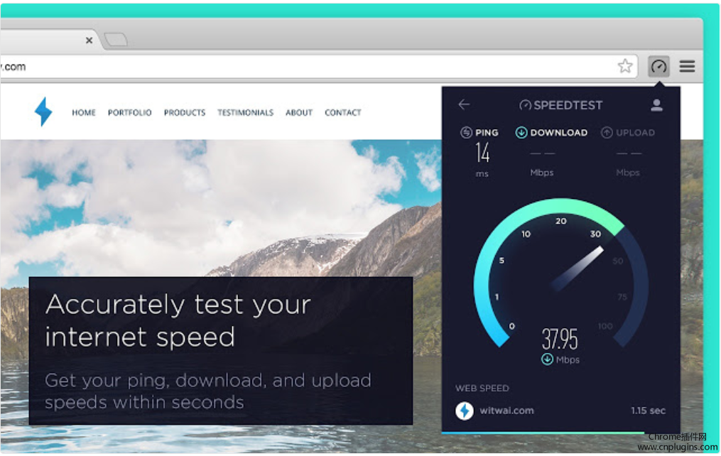 Speedtest by Ookla插件