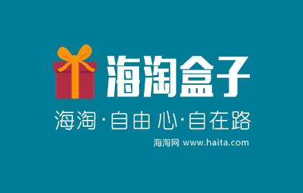 海淘盒子(haitao.com) v1.0.1.13